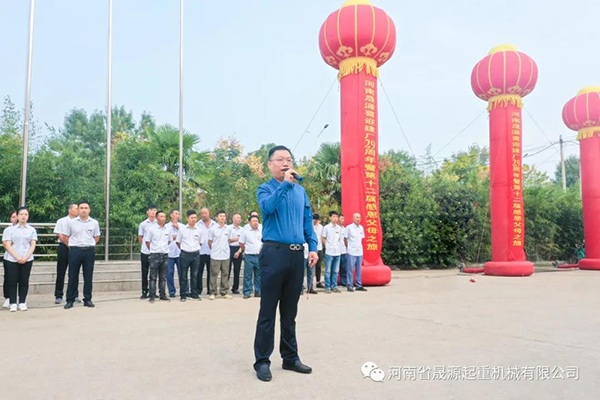 【善心?善言?善行】河南晟源第十二屆感恩父母之旅開啟！